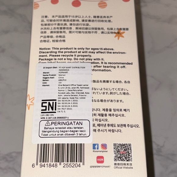 POP MART Labubu Have A Seat CONFIRMED DADA - Picture 5 of 7